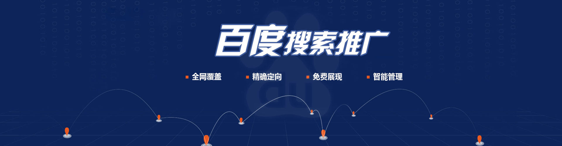 武宣信息流代理