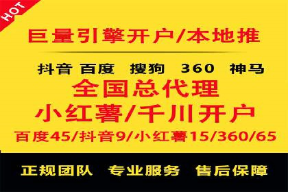 某品牌通过SEM竞价代运营公司实现品牌飞跃的历程